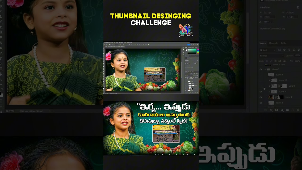 😲 పాపా స్కిట్‌లో కూరగాయలు అమ్మింది! నవ్వుతూనే చూడాల్సిన హిలేరియస్ స్కిట్! 😂🎭 #ZeeCinemalu