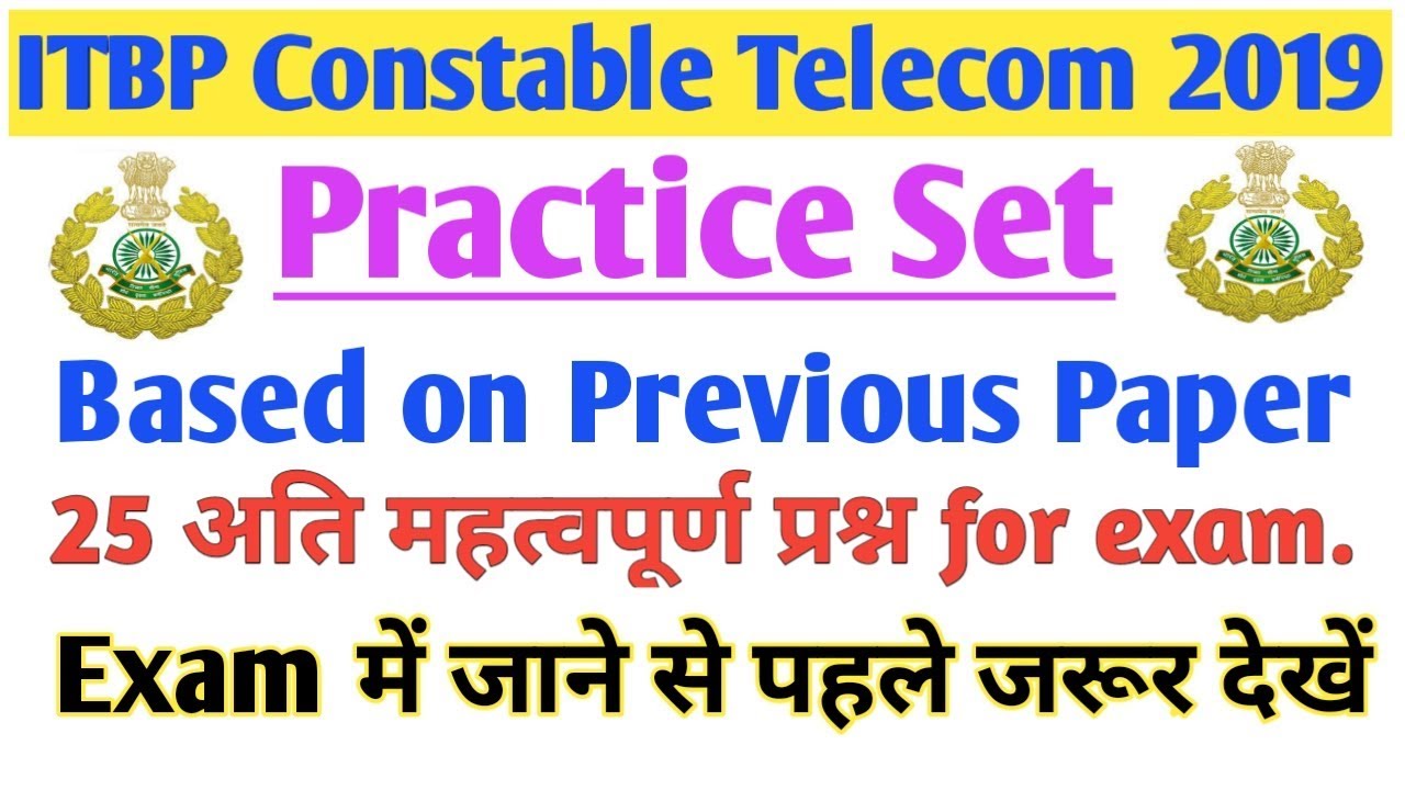 ITBP Constable Telecom 2019 || Most Important and expected questions.