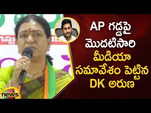Video BJP National Vice President DK Aruna Conducts Press... - youtube