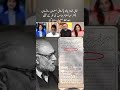 Dr Abdul Salam Grave Stone Removed Muslim Word Dr Abdul Salam Grave Stone Removed Muslim Word