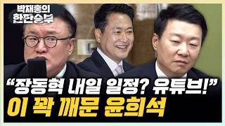 Seo Jeong-wook: 