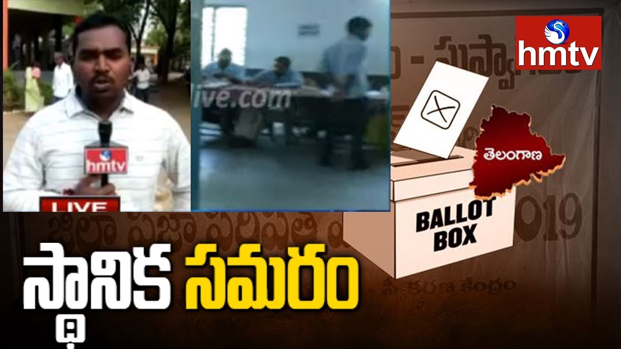 MPTC and ZPTC Elections 2019: Polling Updates From Warangal District | Telangana | hmtv