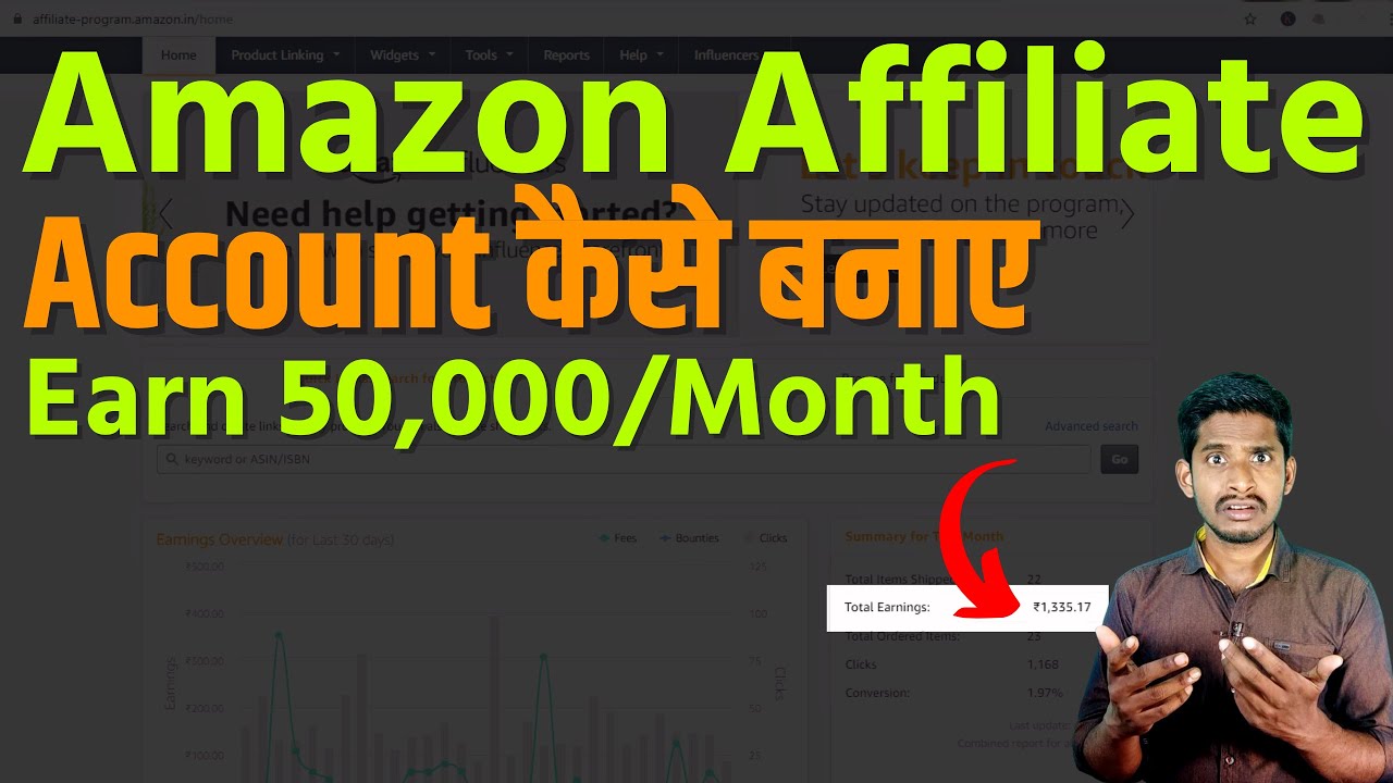 How to Join Amazon Affiliate Program in Hindi | Amazon Affiliate ...