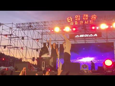 [4K] 2022 타임캡슐 슈퍼콘서트 부산 - 스페이스A ( 섹시한남자 )