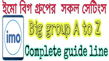 Imo Big group all settings || Imo Big group A to Z complete guide line || Imo big group tutorial