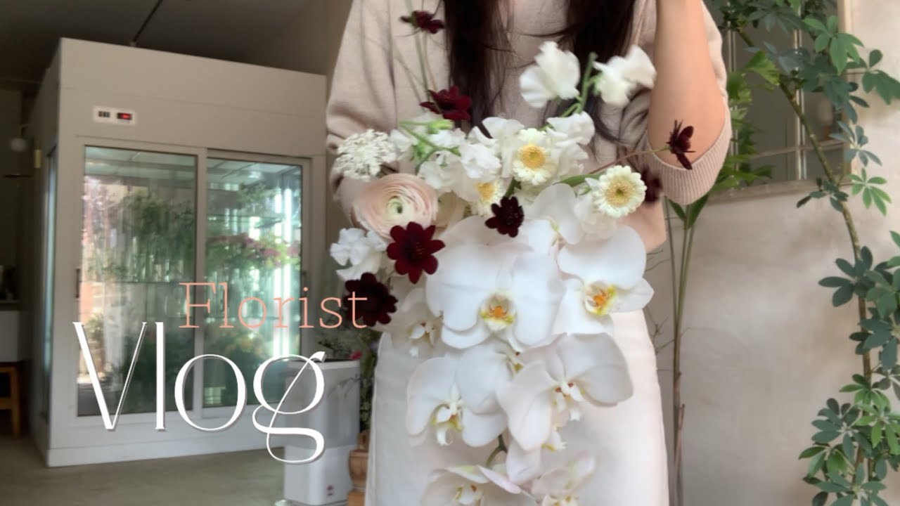 Florist Vlog. 부케 제작부터 배송, 플라워디렉팅까지 늦은 꽃집 봄일상✨