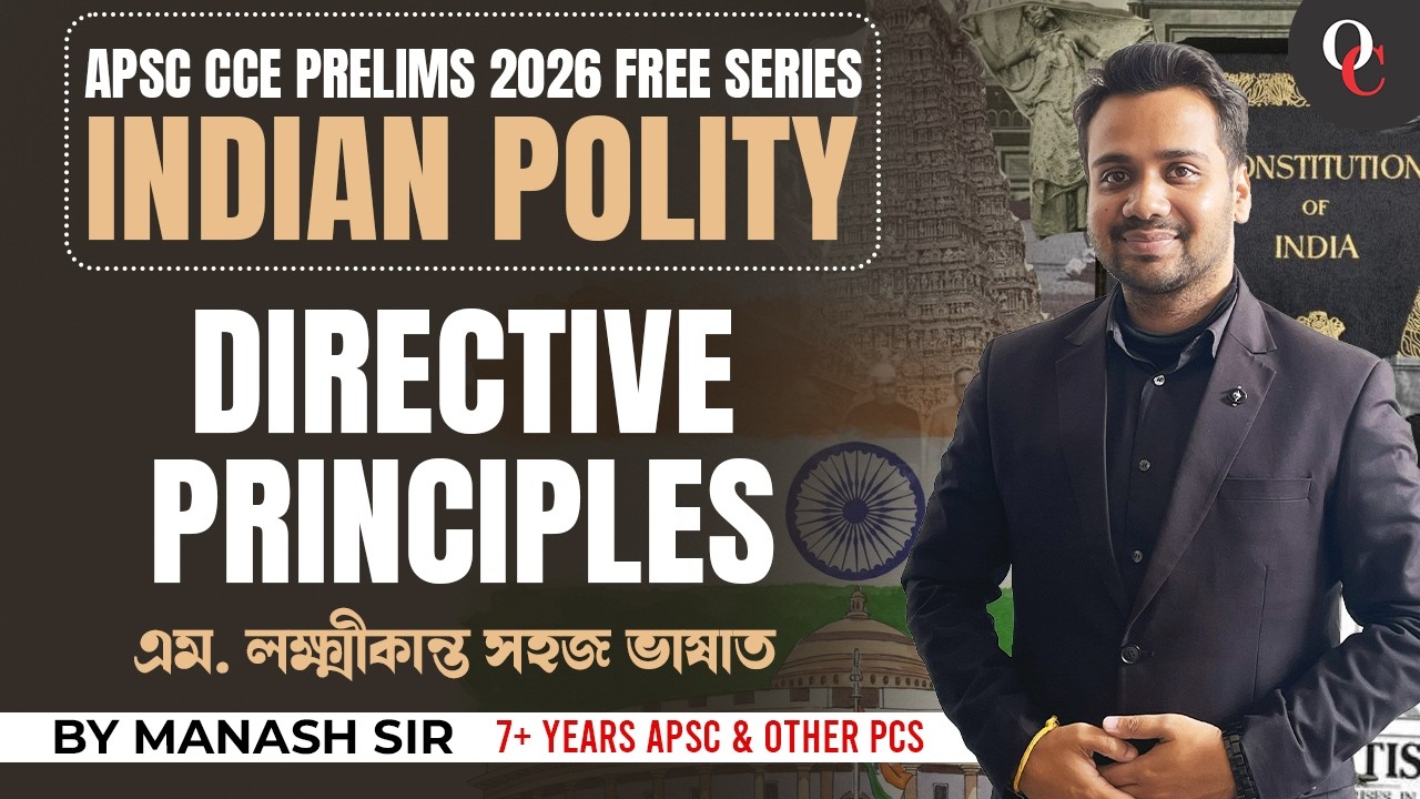 Part 4 || APSC Prelims || INDIAN POLITY || IN EASY WAY || By Manash Sir || Only Competition APSC