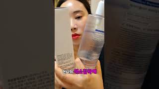[ 수앤수쇼룸 ] 여드름&amp;색소침착 고민? 언니가 추천하는 토너✨ #라방 #라이브방송 #클릭메이트