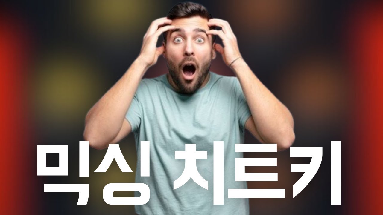 7만 원 공짜 믹싱템 | 무료 플러그인 추천 | FREE W. A. Production Heat 2