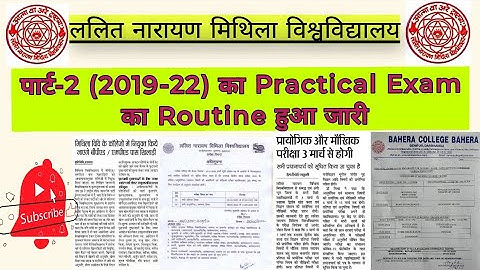 LNMU Part-2 (2019-22) practical exam date announced||Part-2 ka practical exam kb hoga#lnmu #lnmuwave
