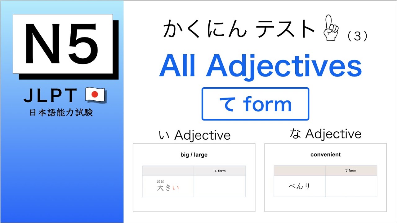 JLPT N5 Adjective 3 All Adjectives You Must Know YouTube jlpt-n5-adjective-3-all-adjectives-you-must-know-youtube