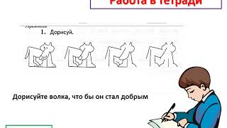 Урок 12 СЛОВА, ОТВЕЧАЮЩИЕ НА ВОПРОСЫ «КТО?», «ЧТО?», «КАКОЙ?», «КАКАЯ?», «КАКИЕ?»