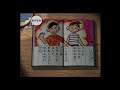 ぼくは『ぼくのなつやすみ2』をやります ⑥