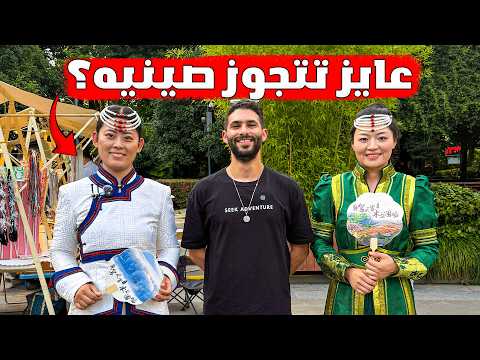 دخلت أشهر سوق للجواز في الصين واللي شوفته مصدقتوش