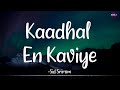 𝗞𝗮𝗮𝗱𝗵𝗮𝗹 𝗘𝗻 𝗞𝗮𝘃𝗶𝘆𝗲 (Lyrics) - Sid Sriram | Salmon 3D | "Neeyae Venpaniyae" /\ #KaadhalEnKaviye
