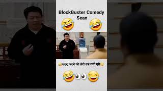 All time Comedy trending funny viral shorts