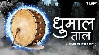 UNRELEASED 1 - HITESH REMIX YAVATMAL |