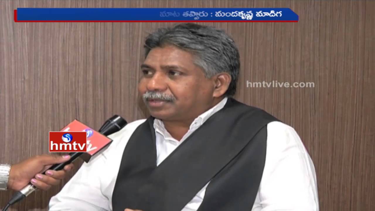 MRPS Leader Manda Krishna Madiga Face to Face Over Viswaroopa Chaitanya Yatra | HMTV