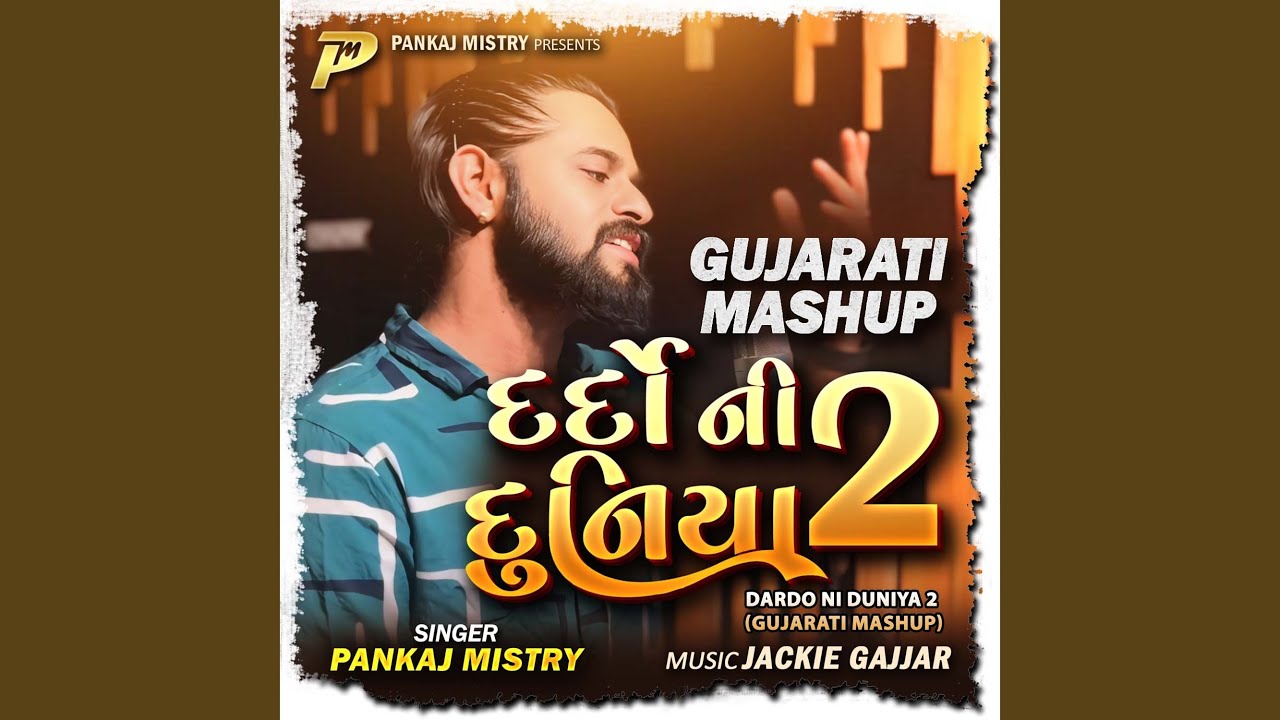 Dardo Ni Duniya 2 (Gujarati Mashup)