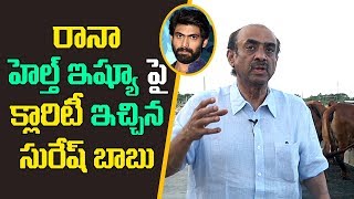 Tollywood Producer Suresh Babu Gives Clarity on Rana Health Rumors | ABN Telugu