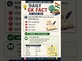 📚 Daily GK | GS | English | Maths🎯 SSC • Railway • Bihar Exams • Other Competitive Exams📝 Daily MCQs