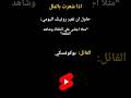 ماذا تفعل اذا شعرت بالملل Shorts 