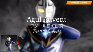 Ultraman Agul Theme『Agul Advent』| Toshihiko Sahashi