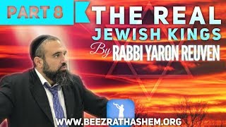 The Real Jewish Kings 8 - MUSSAR Pirkei Avot (157)