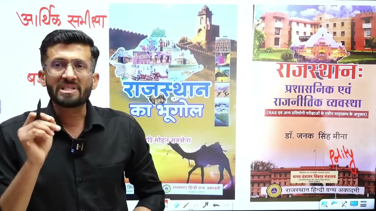 2026 नई भर्ती और मूल किताबें।