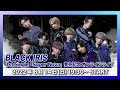 【8/14(日)開催】BLACK IRISメジャーデビュー 1st Single『Super Nova』ライブ配信
