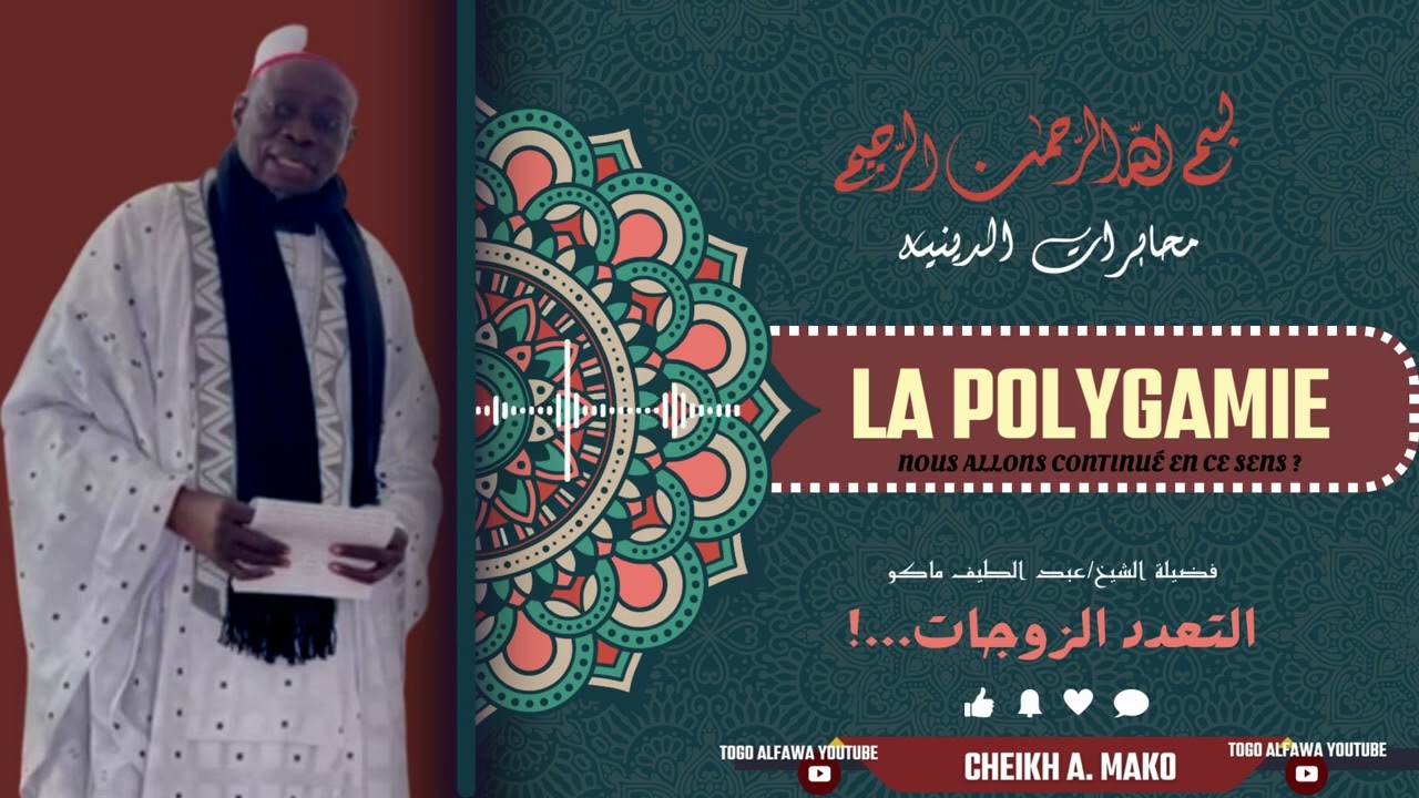 PRÊCHE DE ALFA A. LATIF MAKO|| LA POLYGAMIE, QUI DOIT ÊTRE POLYGYNIE ?