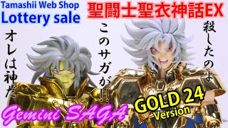 59] Gemini Saga GOLD 24 [Saint Cloth Myth EX] Soul Nation Online
