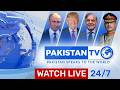 🔴 Pakistan TV LIVE | 24/7 Live Stream Pakistan TV | LIVE