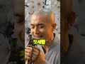 소원스님의 첫사랑 #부처님말씀 #부처님오신날 #추억 #트로트