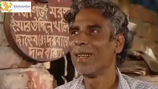 ভাতের হোটেল থেকে মুরগির খামার অব্দি সে ক্ষুদার্ত | AIM IN LIFE NATOK 🤣🤣🤣 screenshot 1