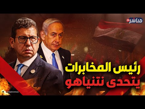 A Quarrel Between The Head Of Egyptian Intelligence And Netanyahu A Diplomatic Slap In The Face 