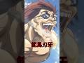時速20キロの激流を泳ぐなんてありえないだろ！？