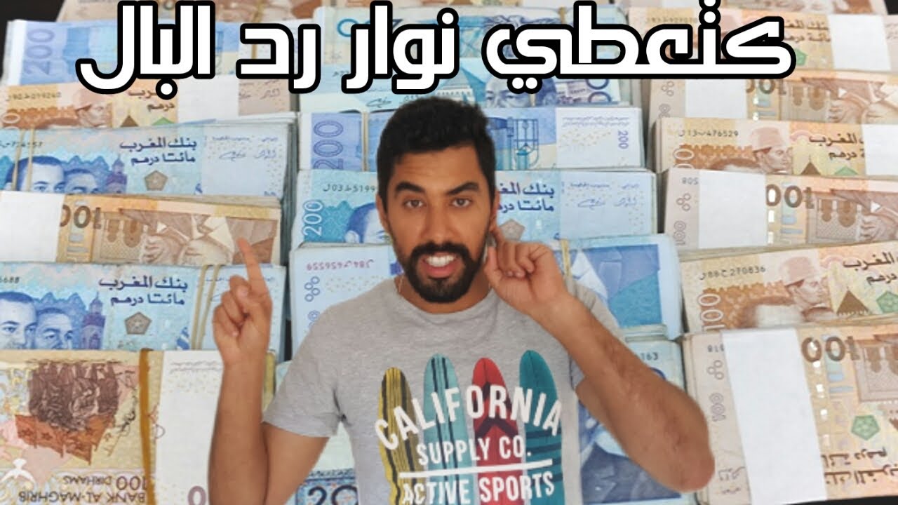 من دبا الفوق متقدش تشري شقة بسبب نوار !!