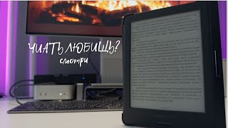 видео: Обзор ридера ОНИКС БУКС Вольта 6: личный опыт, плюсы и минусы картинка: Обзор ридера ОНИКС БУКС Вольта 6: личный опыт, плюсы и минусы