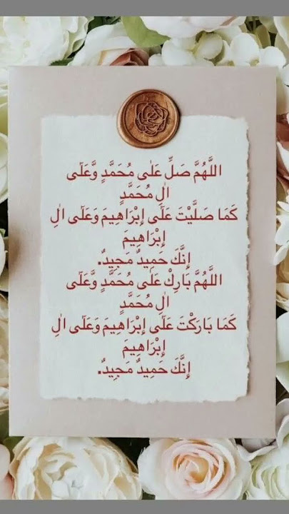 Download lagu Drood ibrahimi recitation / voice egzon ibrahimi /droodsharip /#egzonibrahimi  / Quran tilawat/