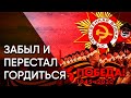 9 мая — парад лицемерия очень относительной победы