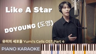 DOYOUNG 도영 - Like a Star Yumi's Cells 유미의 세포들 OST Part 4 | Karaoke Piano by Fadli