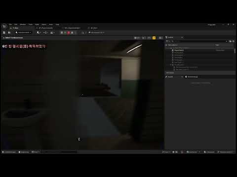 remove Item
