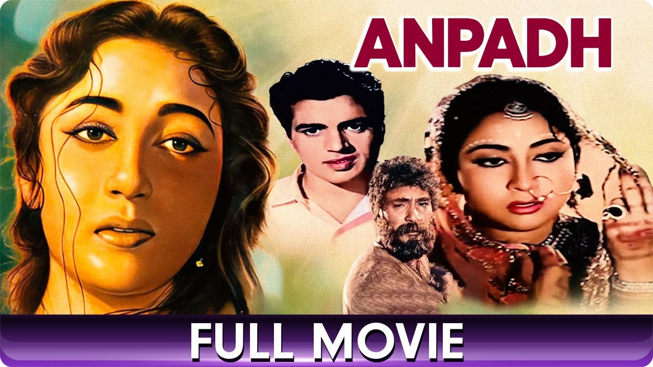Anpadh   Hindi Full Movie   Balraj Sahni Dharmendra Mala Sinha Shashikala