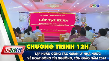 Tập huấn công tác quản lý nhà nước về hoạt động tín ngưỡng, tôn giáo năm 2024 | Cần Thơ TV