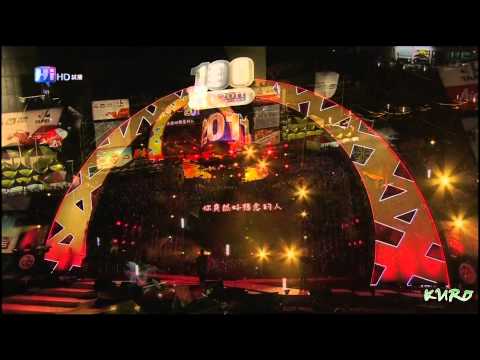 ‎2011年臺北最HIGH跨年晚會 五月天 突然好想妳