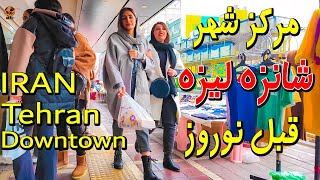 IRAN 2024 Walking Tour on Downtown Valiasr  shanzelize - iran 4k Tehran