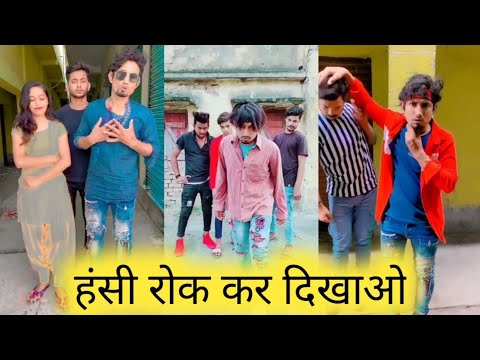 ह स र क कर द ख ओ Mani Meraj Shashi Yadav Bunty Ke Comedy Part 2 