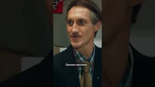 Вот что бывает, когда завхоз влюбляется. «Олдскул» — смотрите новые серии комедии на PREMIER