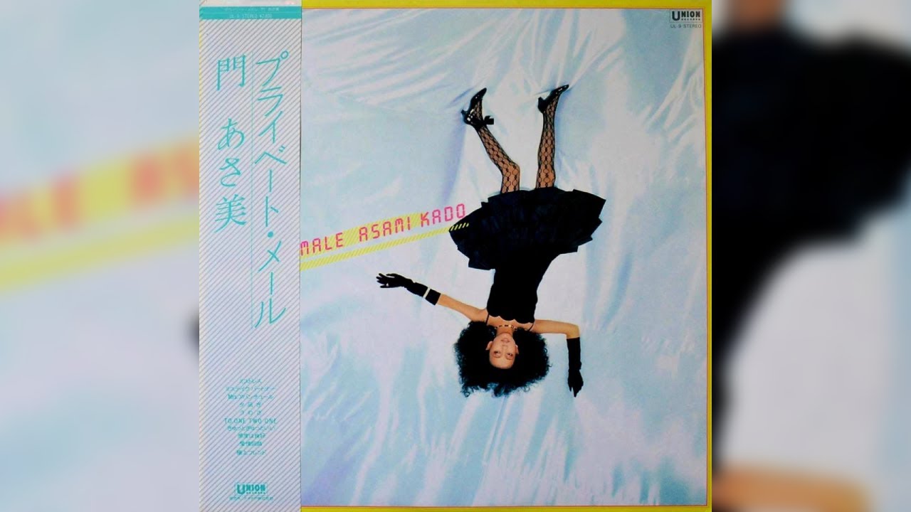 Asami Kado - Private Male (1983) (Full Album) - YouTube
